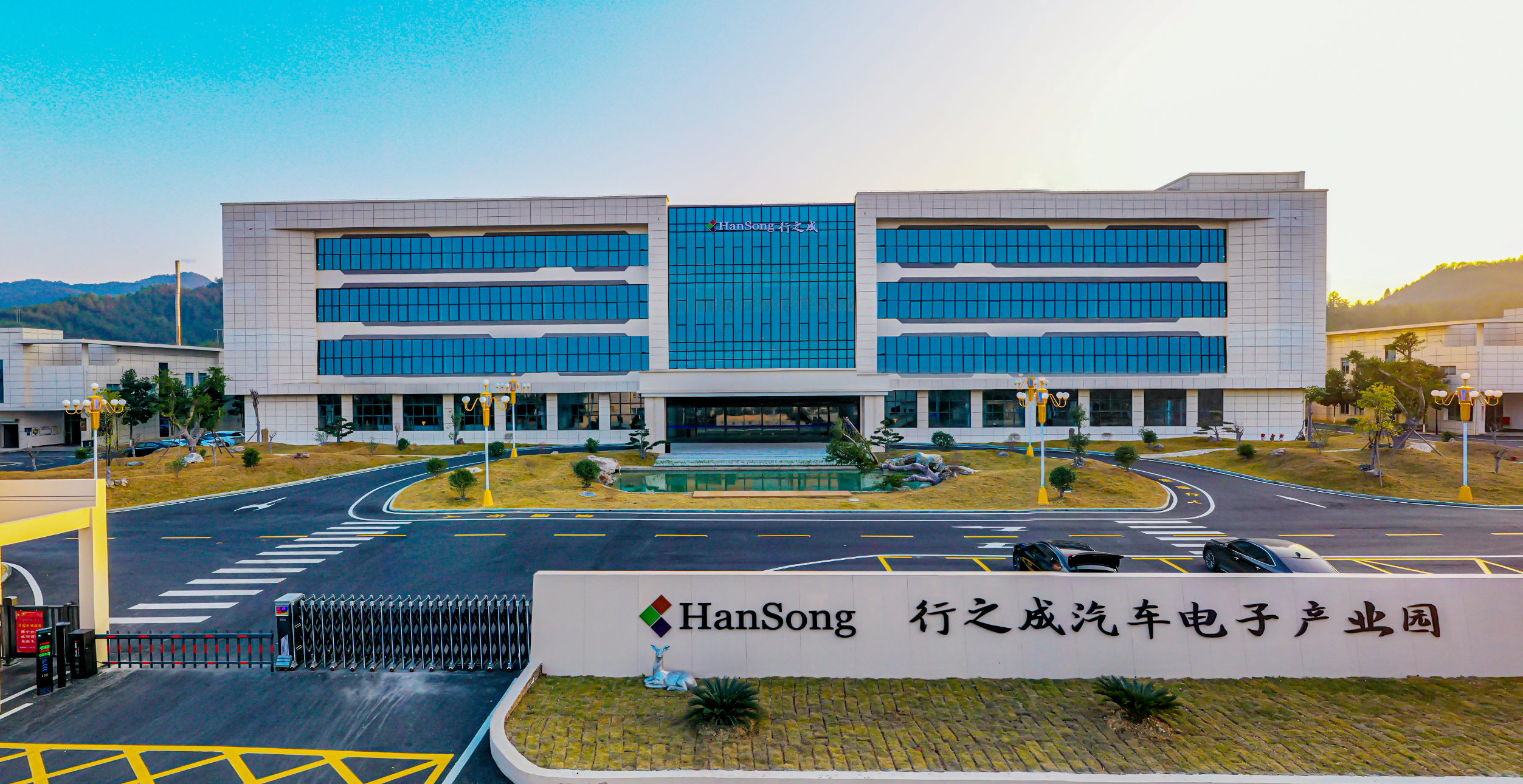 Hansong office in china